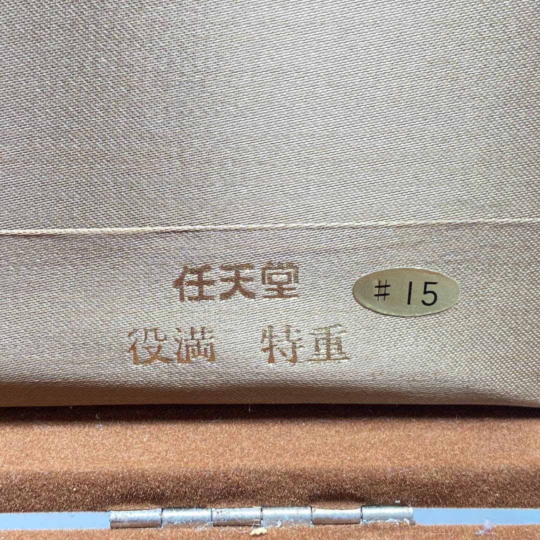 希少品 麻雀牌 任天堂 役満 特重 背黄