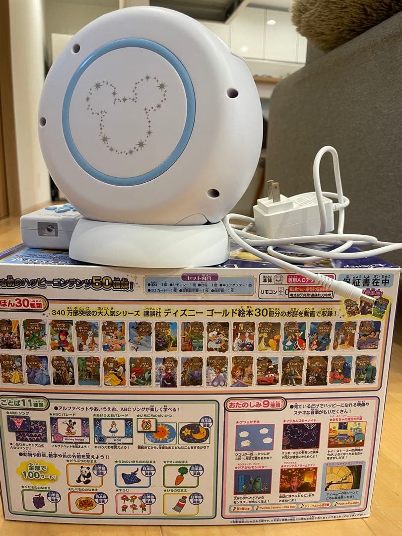 Dream Switch ディズニー