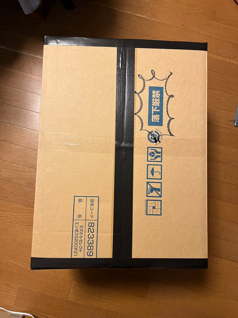 ぽんちゃんさん　専用　ボートレーサー