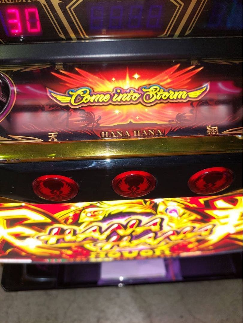 ハナハナ鳳凰天翔　実機