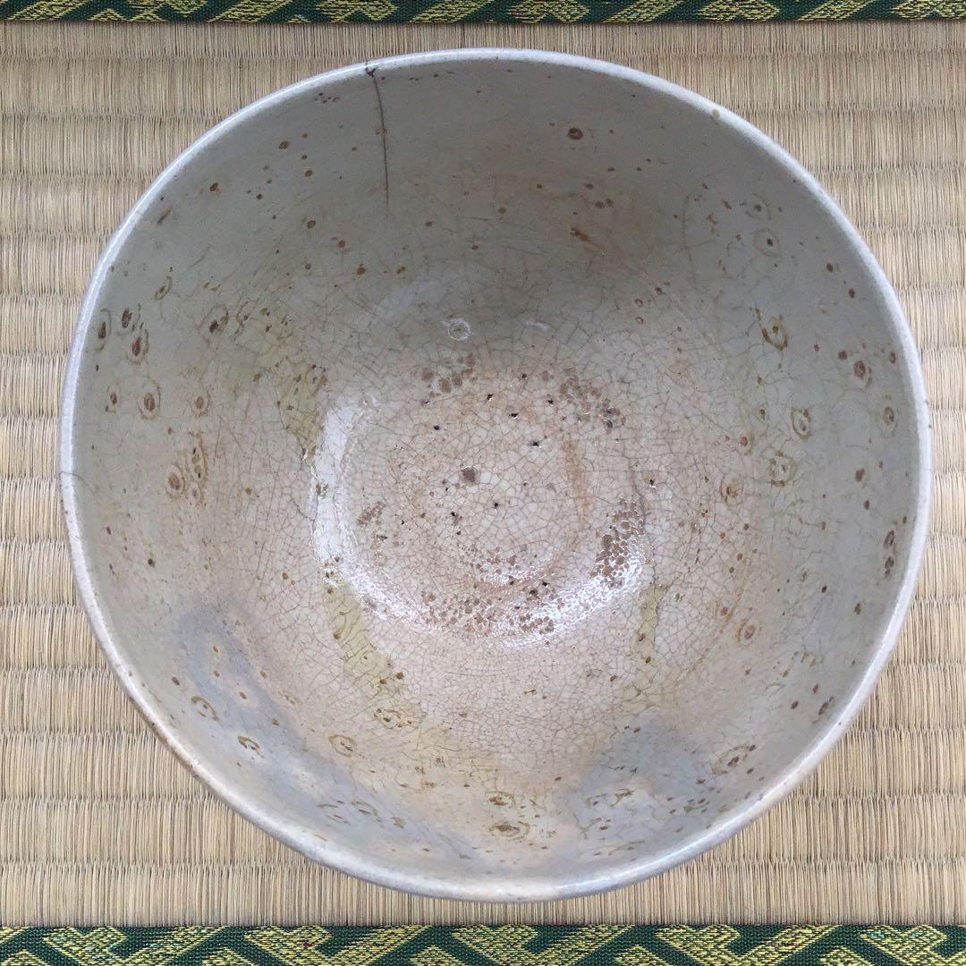 茶碗　御本呉器茶碗　銘:横雲ト号　火変の刷目　直有　共箱漆塗　紙箱　S203CW