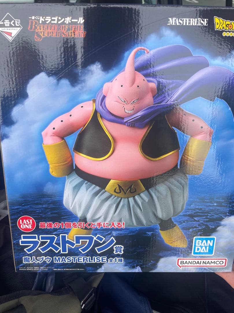 【未開封】ドラゴンボール　一番くじ　A賞　C賞　ラストワン賞