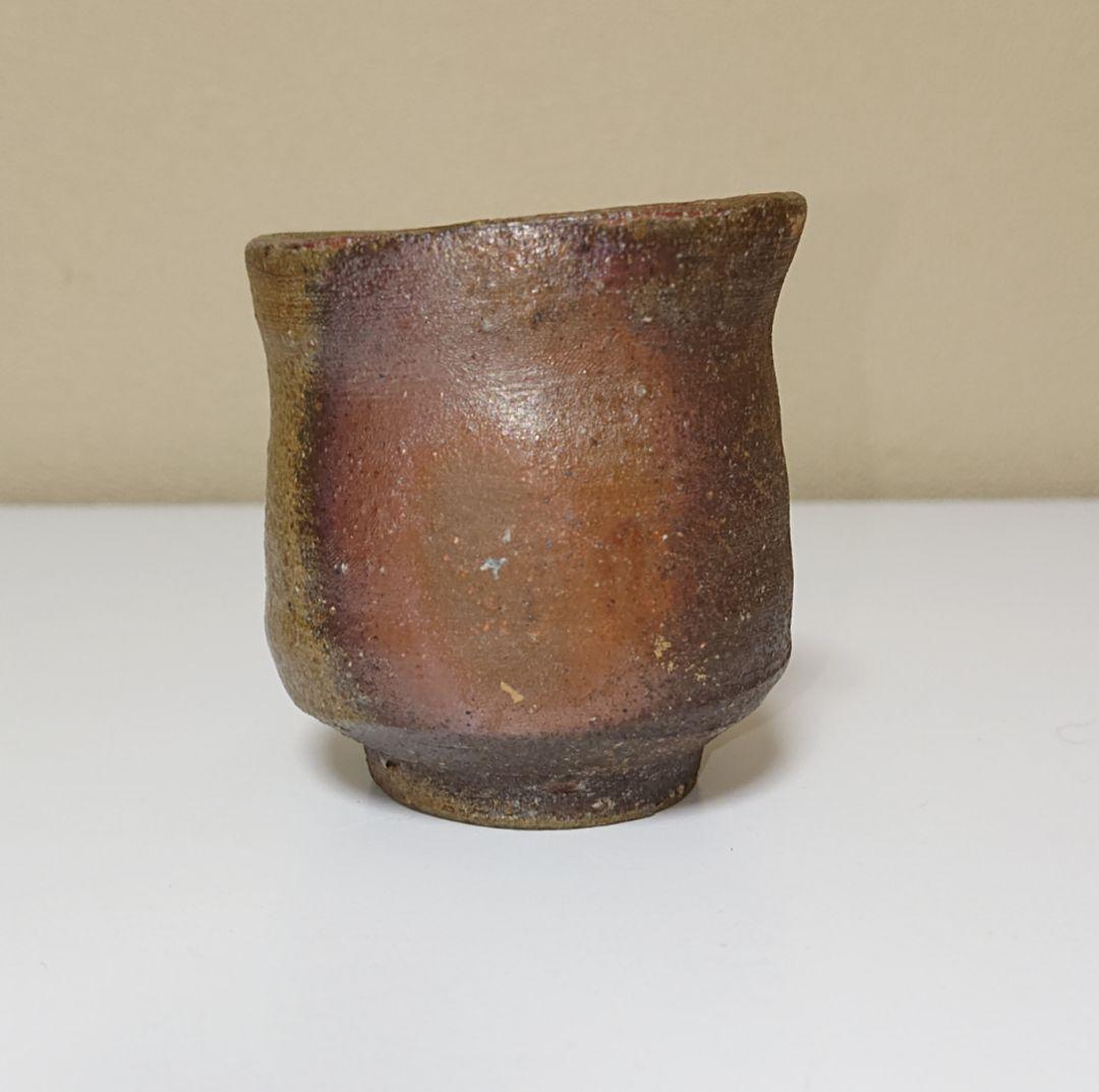 金重晃介 備前焼 酒器 ぐい呑