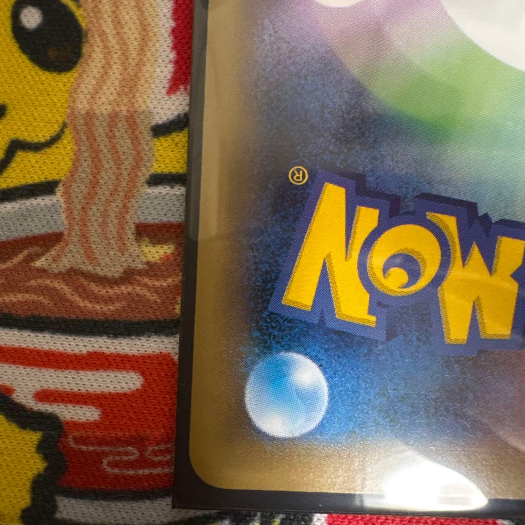 カメックスEX SR 20th Anniversary 092/087