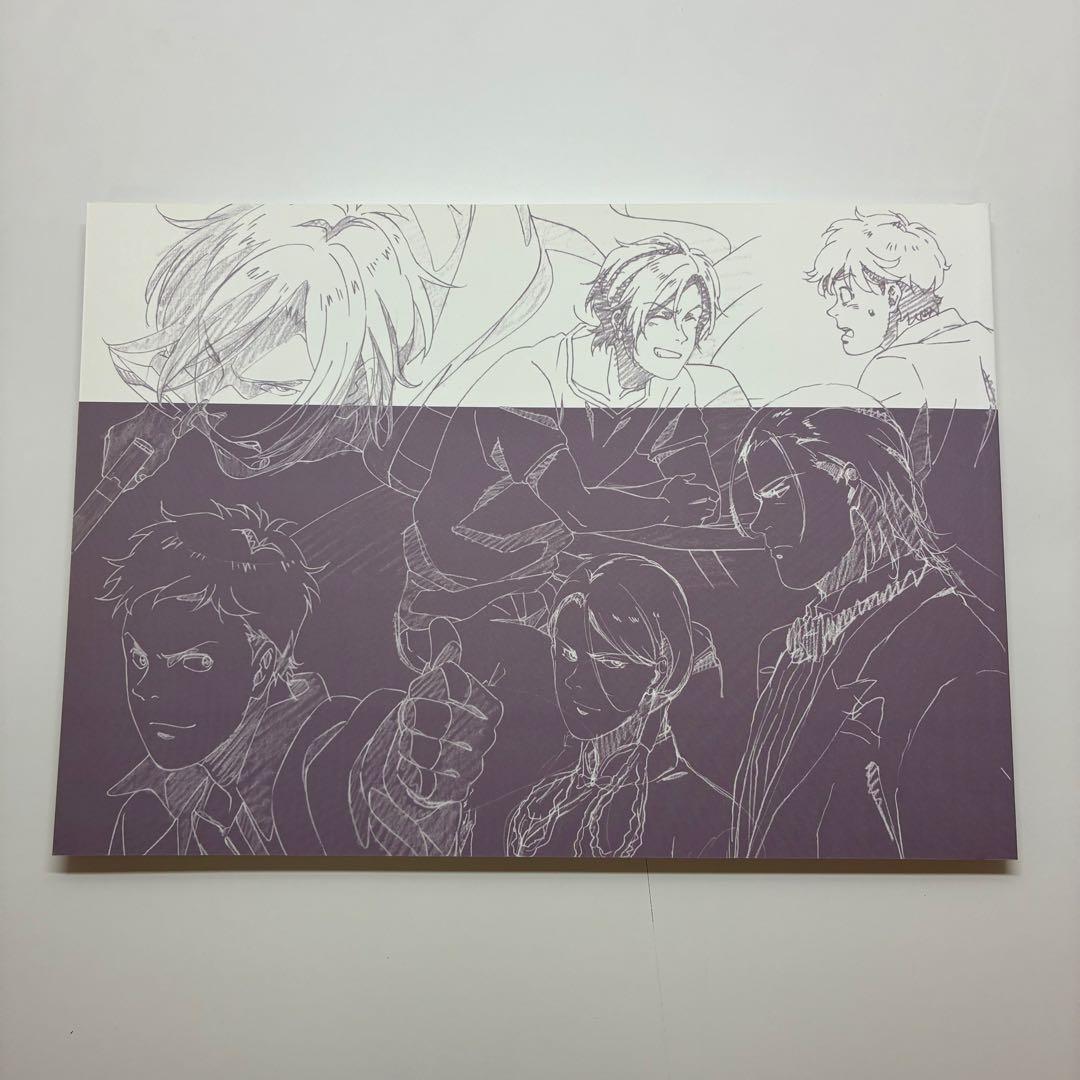 BANANAFISH KEY ANIMATION 原画集