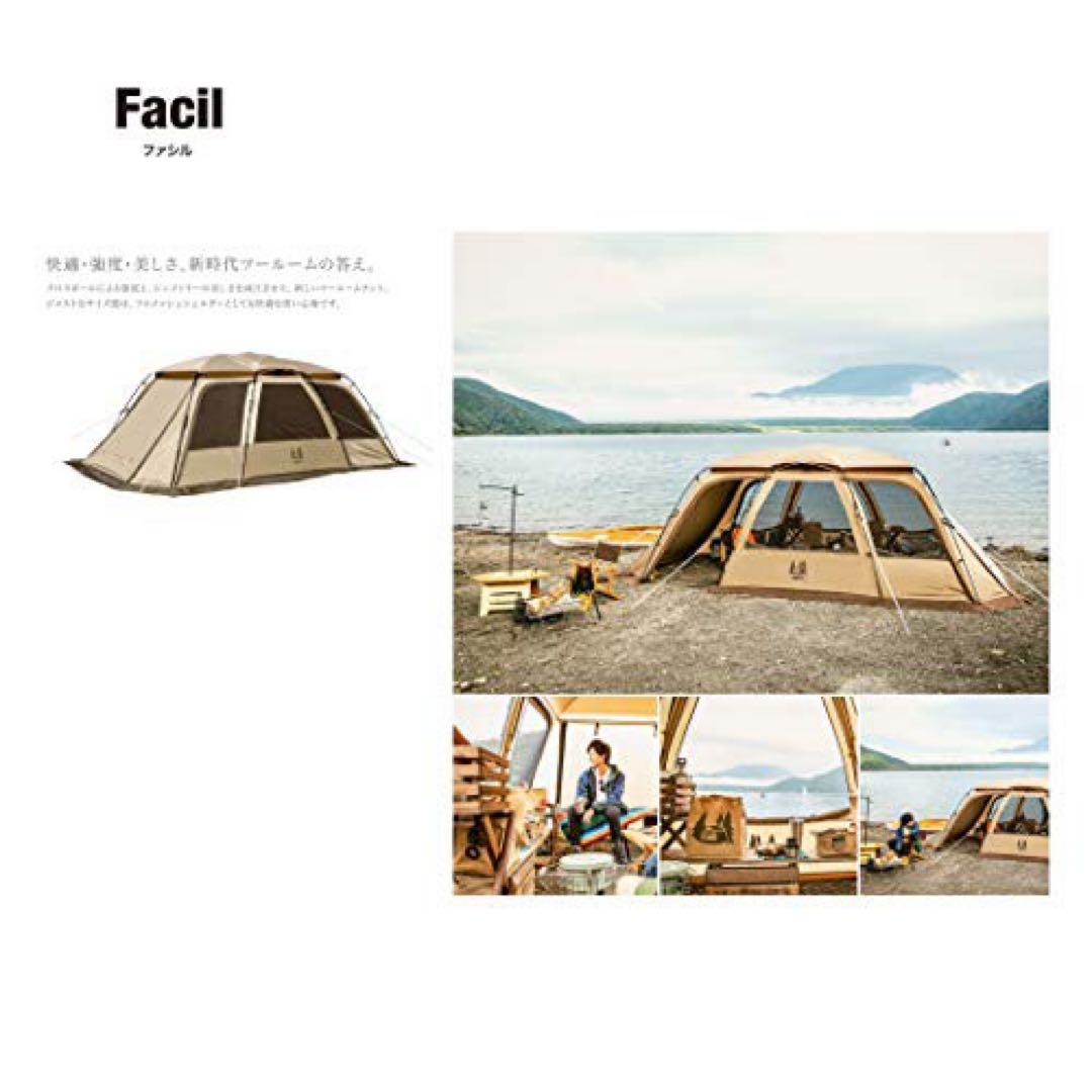 ogawa Facil 4人用キャンプテント ベージュ