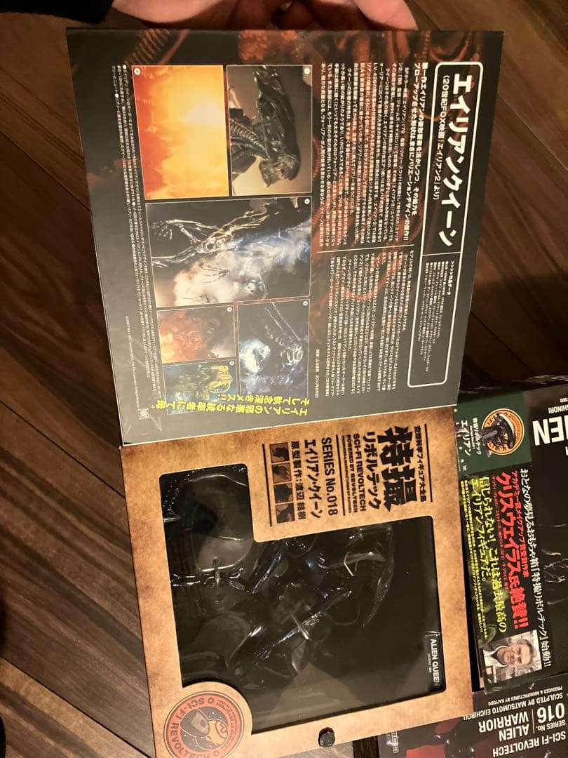 Alien REVOLTECH エイリアン セットx 3