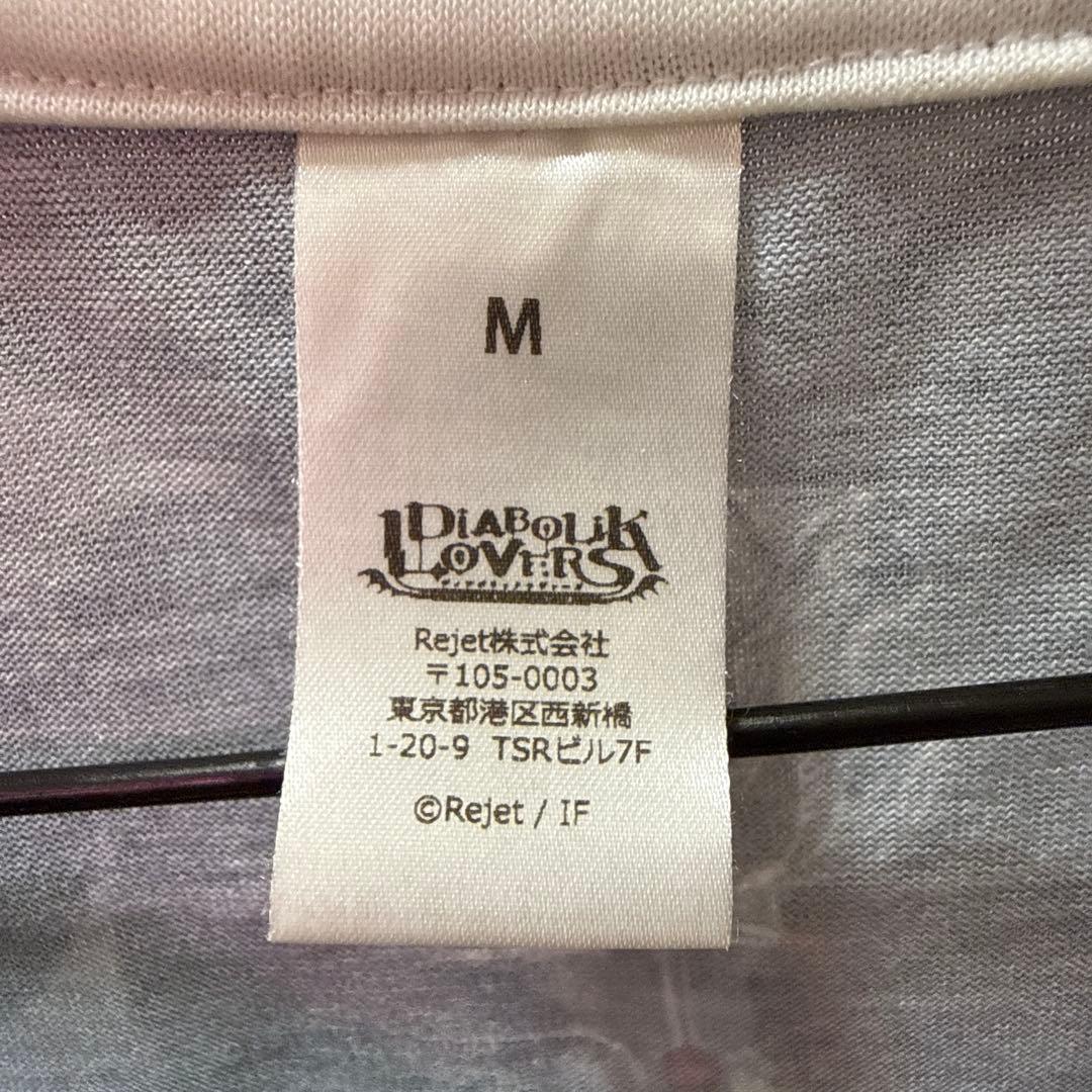 逆巻 アヤト Tシャツ DIABOLIK LOVERS 死の祝祭 Mサイズ
