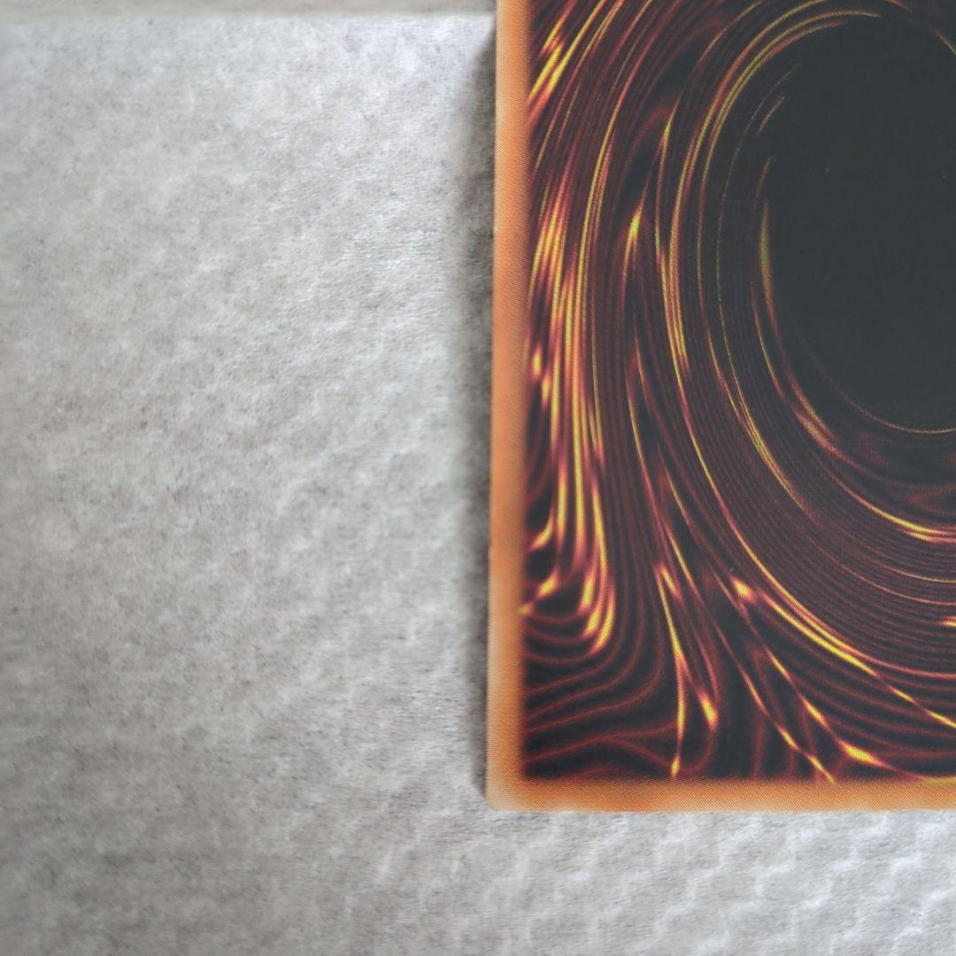 レッドアイズ・ブラックドラゴン レリーフ　おまけ付き