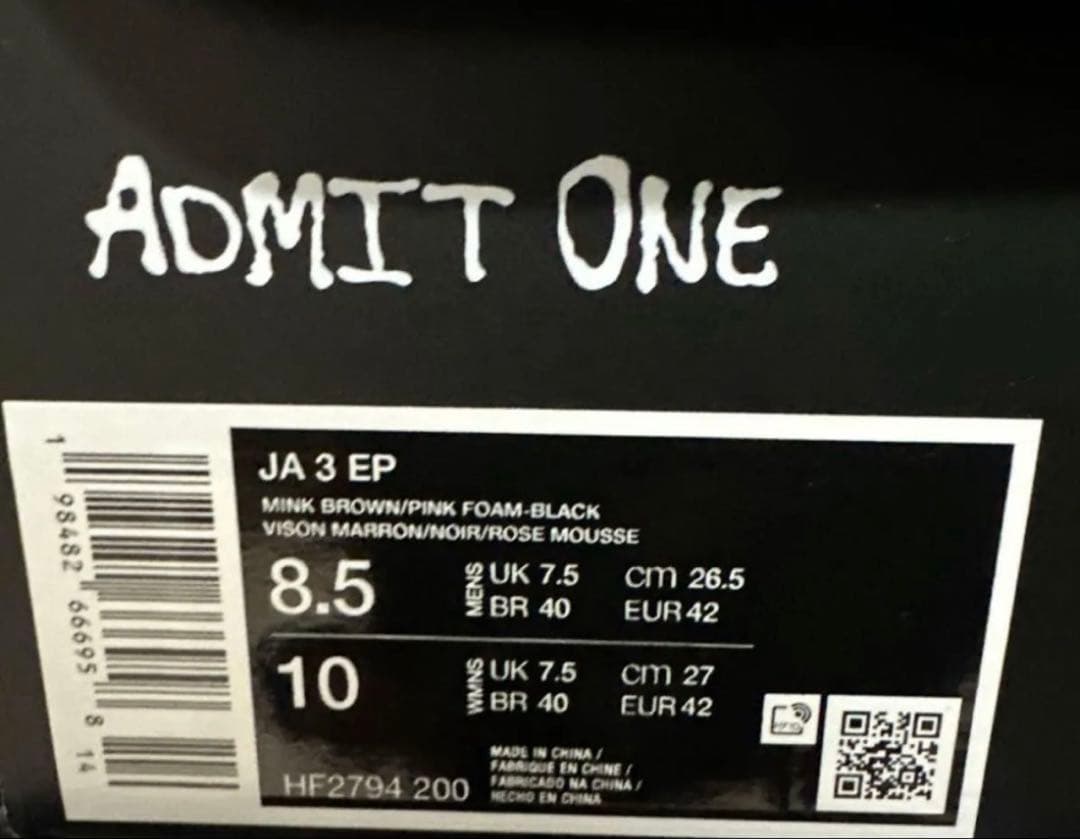 Nike JA 3 EP 26.5cm バスケットシューズ