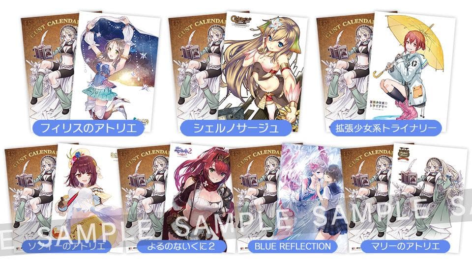 【未開封】マリーのアトリエVer ガストカレンダー2018 B2クリアポスター