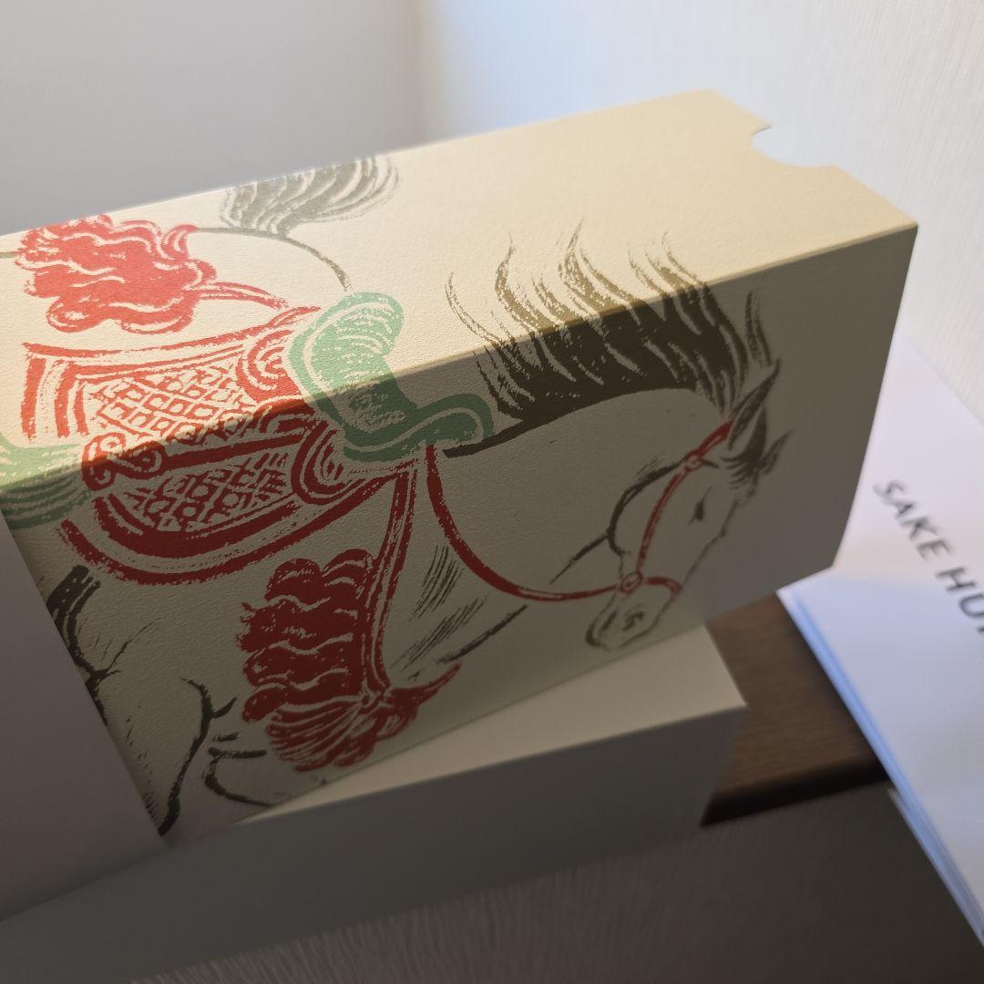 【限定・新品】百光 New Year Edition 2026 ×2本Set