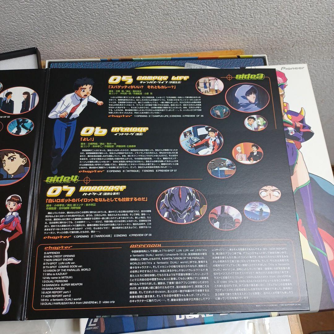 アニメ Real BOX ZINV HIMC