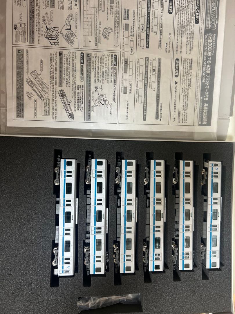 鉄道模型　Nゲージ　グリーンマックス　4583 小田急 3000形　7次車