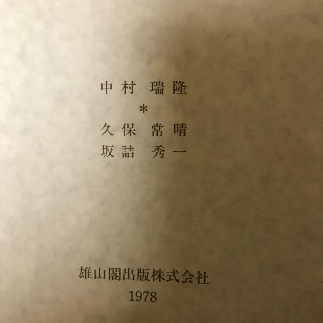 ティラウラ　コット　　図版編