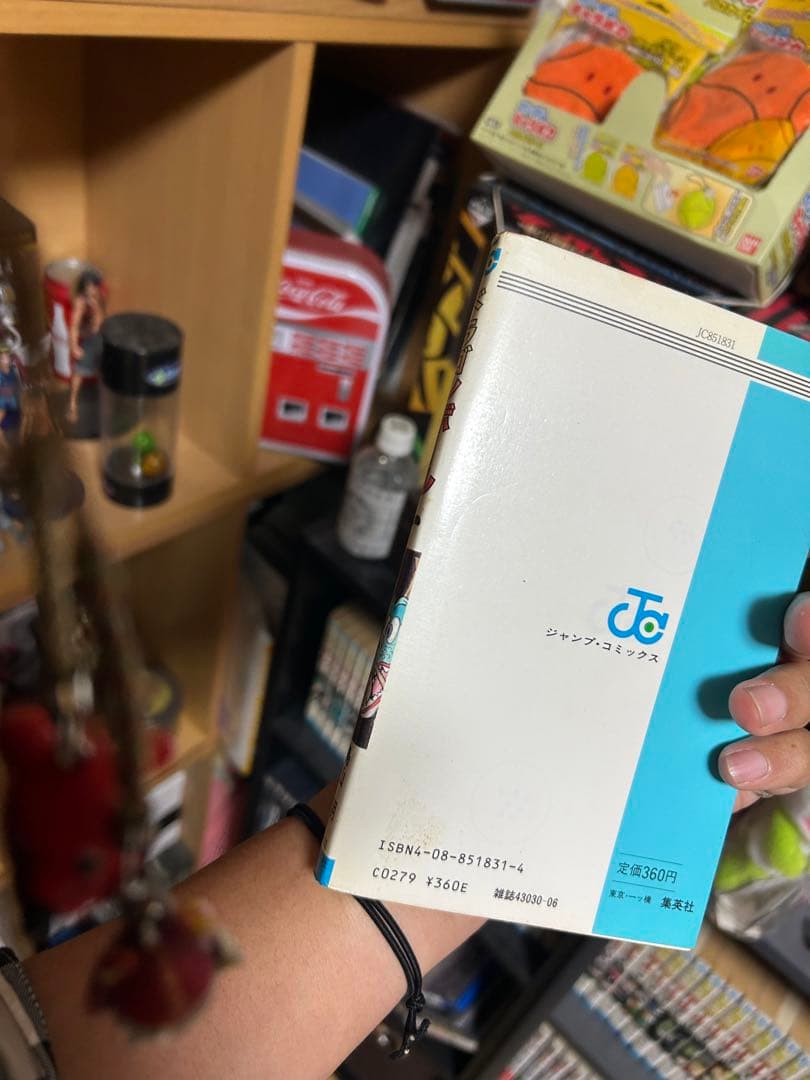 ドラゴンボール全巻　初版