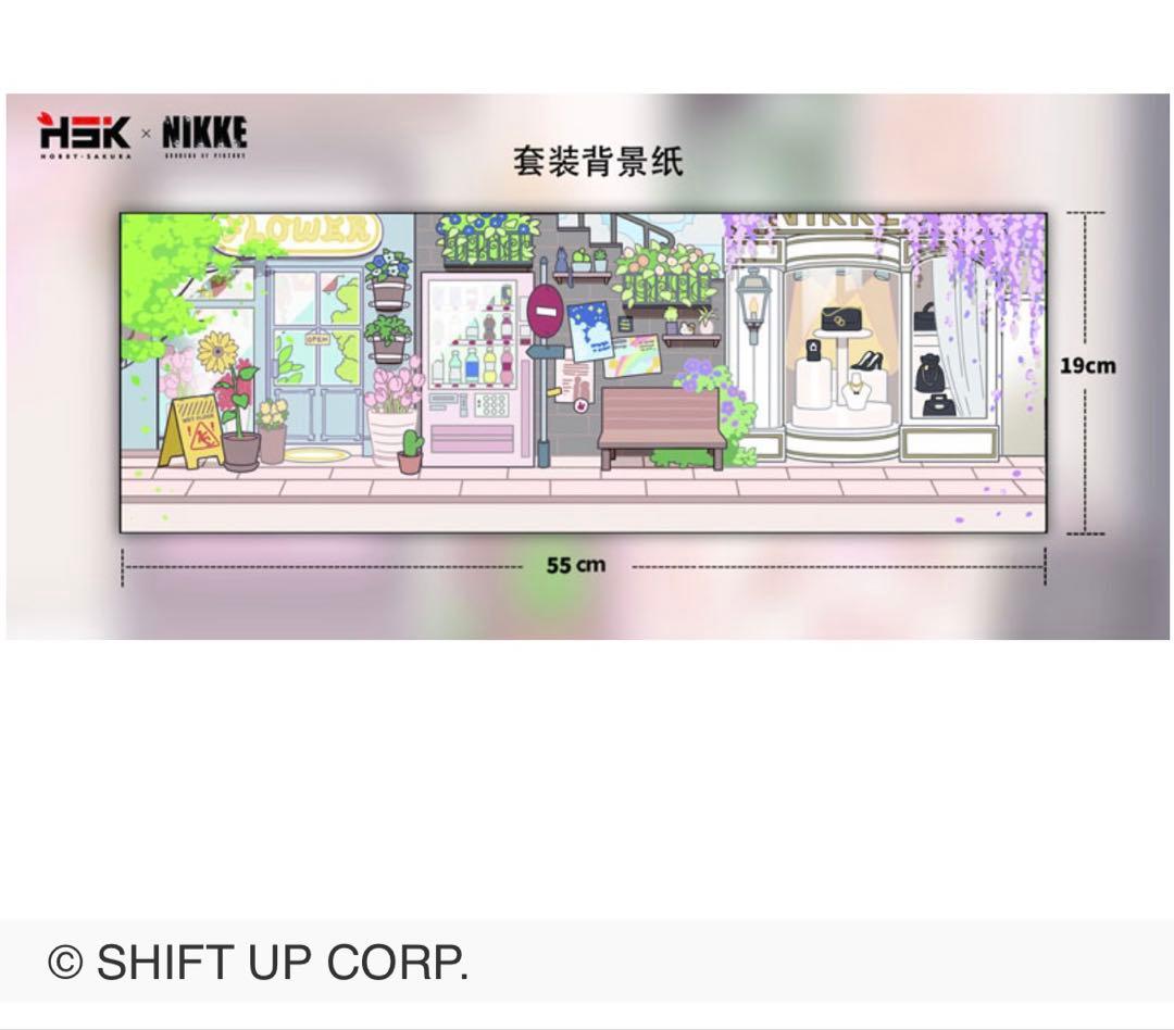 【限定！】NIKKE SAC vol2デフォルメフィギュアコンプリートBOX