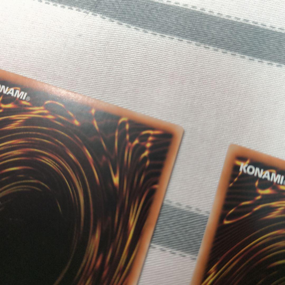 アジア版 遊戯王　ティマイオスの眼光　プリズマ 2枚