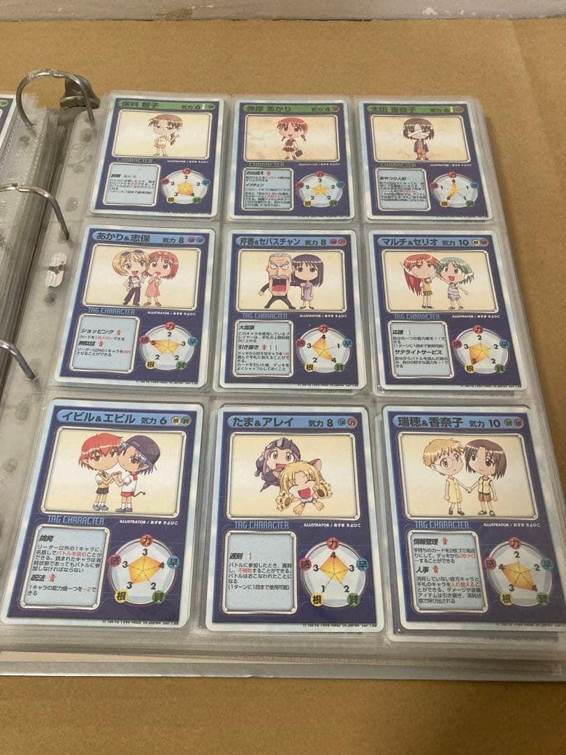 リーフファイト　まとめ売り