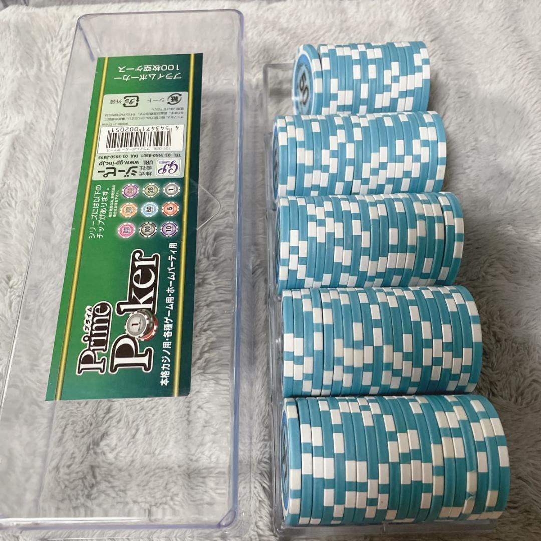 GP プライム ポーカーチップ セット 900枚以上　カジノチップ　現状品