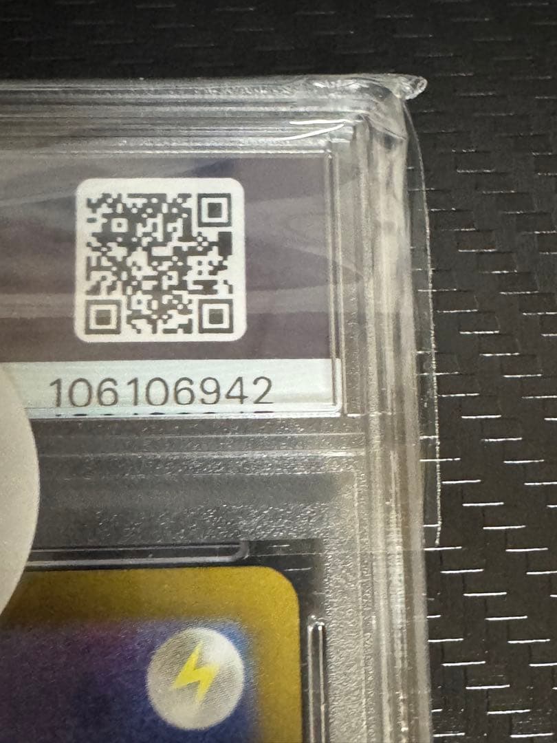 ポケカ ブラッキーex SAR SV8a テラスタルフェスex 217/187