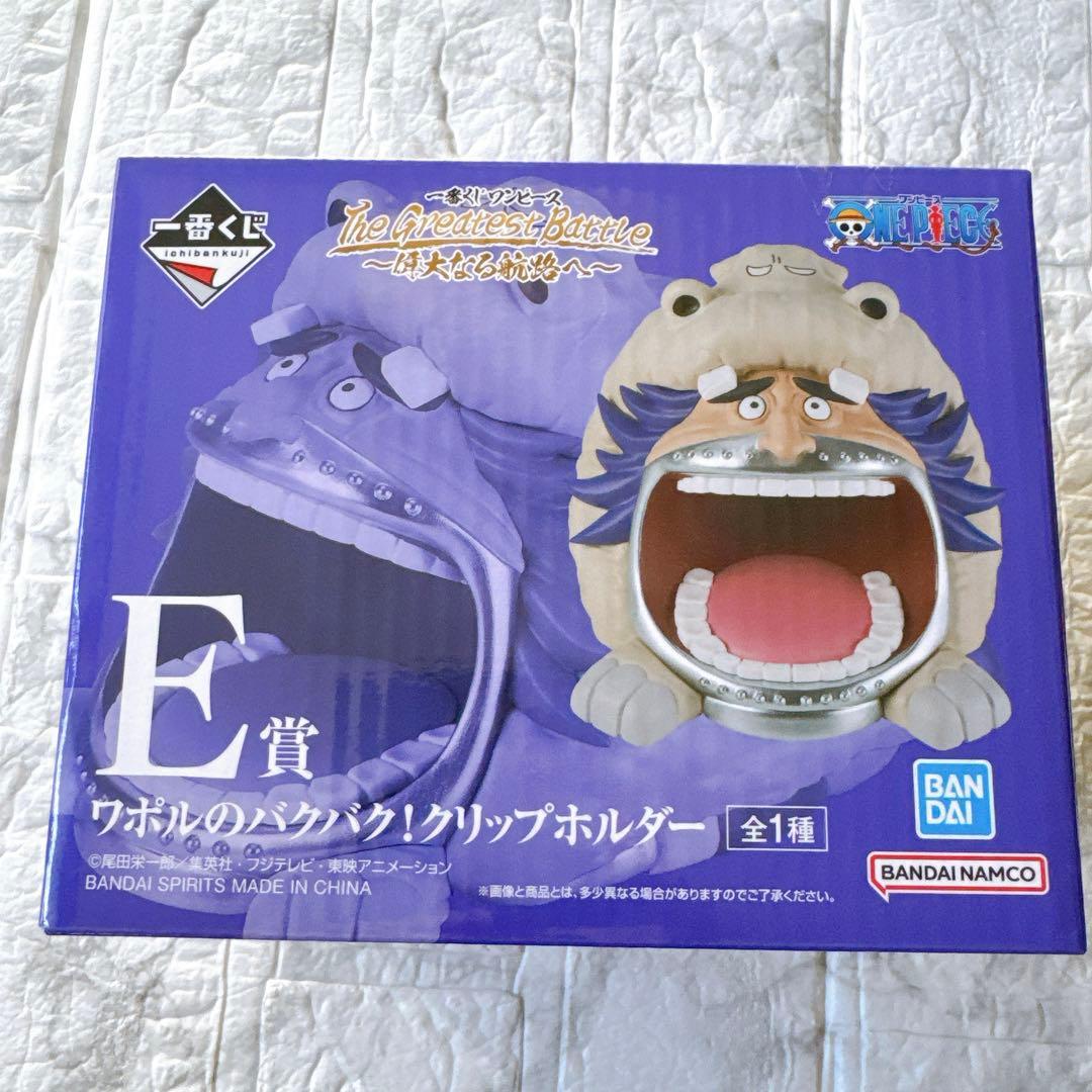 ワンピース 一番くじ フィギュア 31点セット ラストワン賞