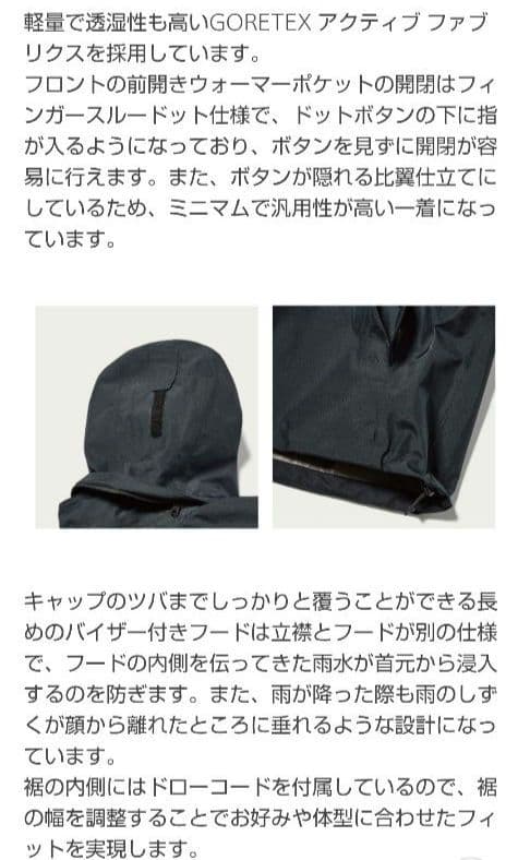 FoxfireゴアテックスフィールドジャケットMサイズ