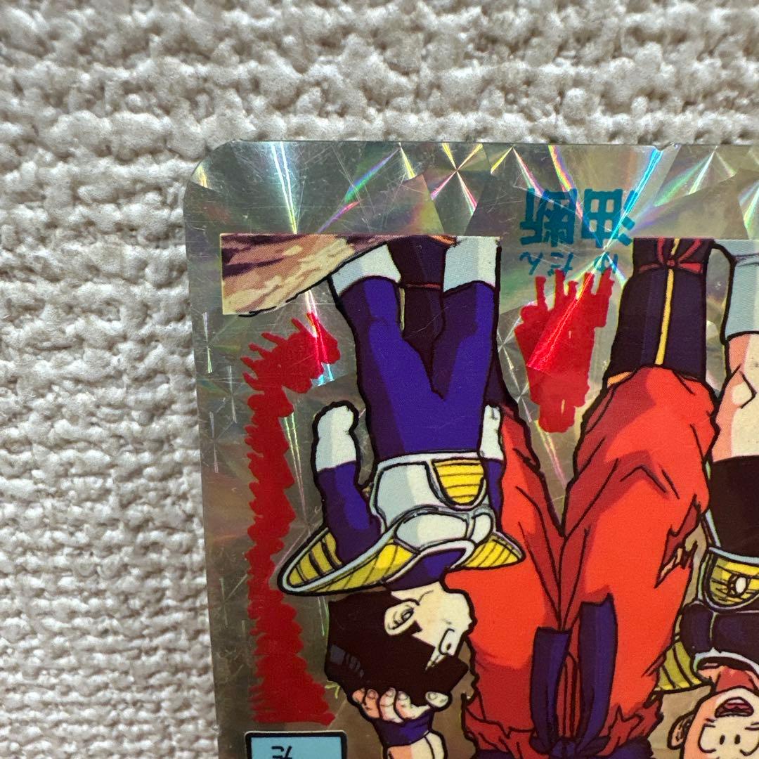 【コレクション放出】ドラゴンボールZ ホログラム カード ジャンボカード
