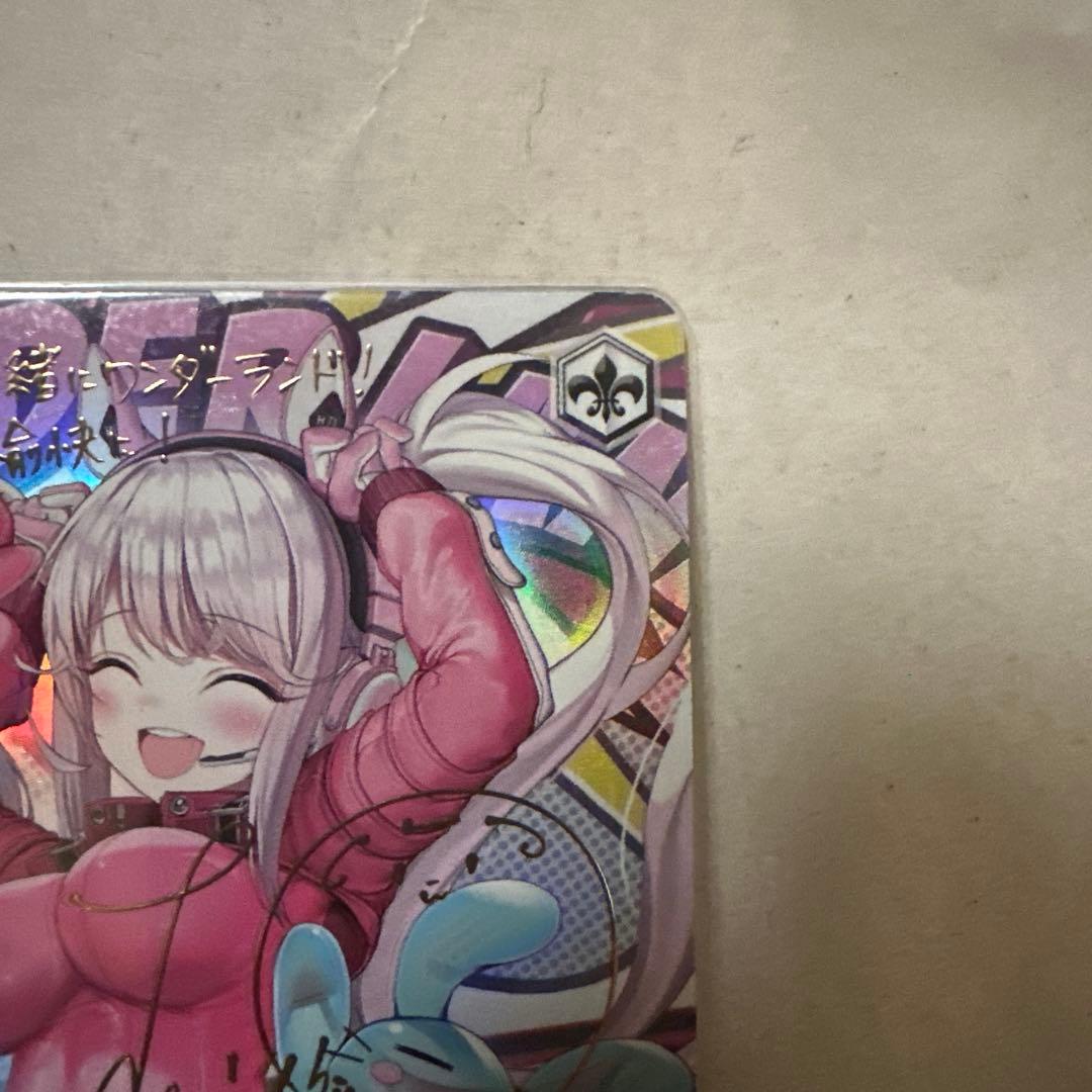 【美品】 NIKKE 摩訶不思議な世界 アリス SP サイン入り おまけ付き