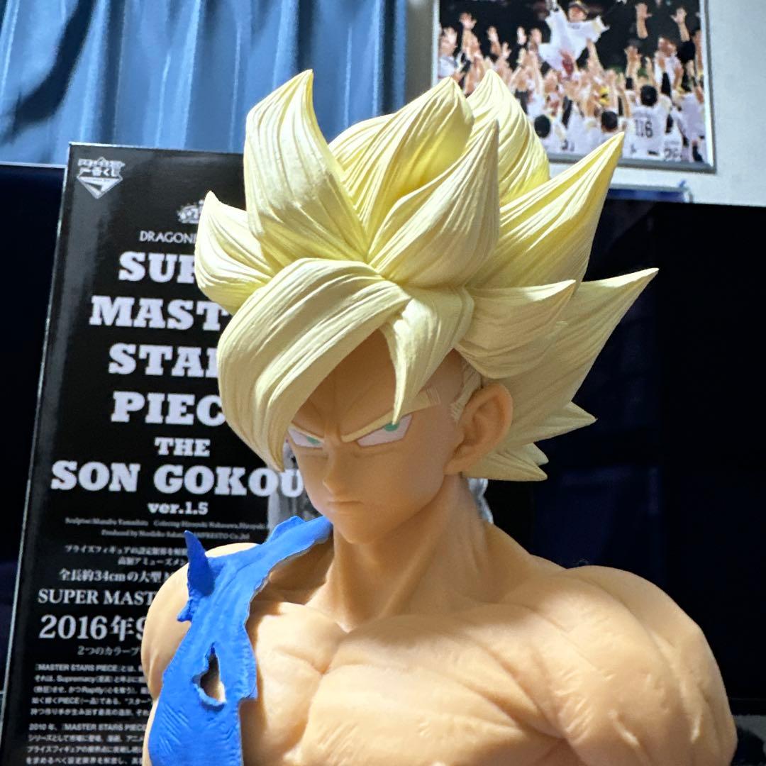 SMSP 超サイヤ人孫悟空 B賞 ver.1.5 原作彩色