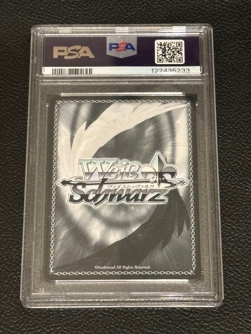 ヴァイスシュヴァルツ　パステルラッパー 湊あくあ psa9