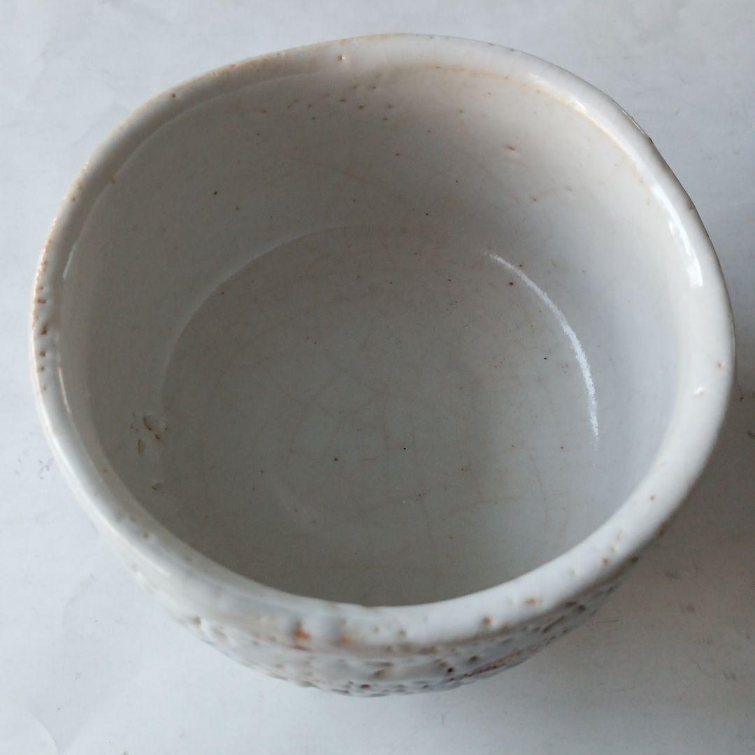 茶道具　志野茶碗　茶碗袋付