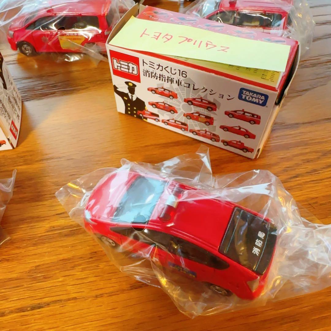 新品未開封　絶版トミカくじ16 ミニカーコレクション　7種まとめ売り
