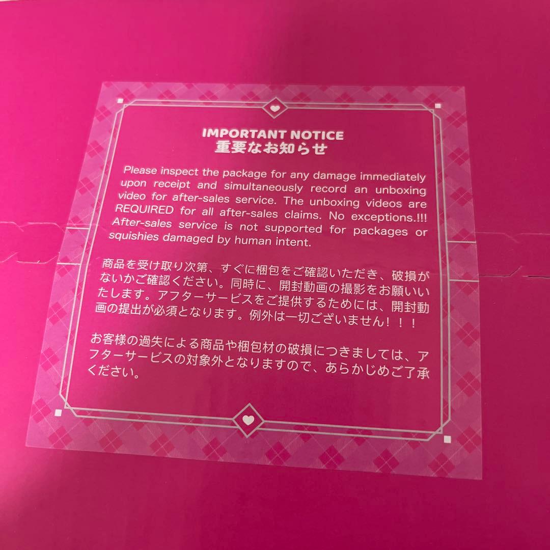 mellojoy メロジョイ 大福 未開封 3個 セット