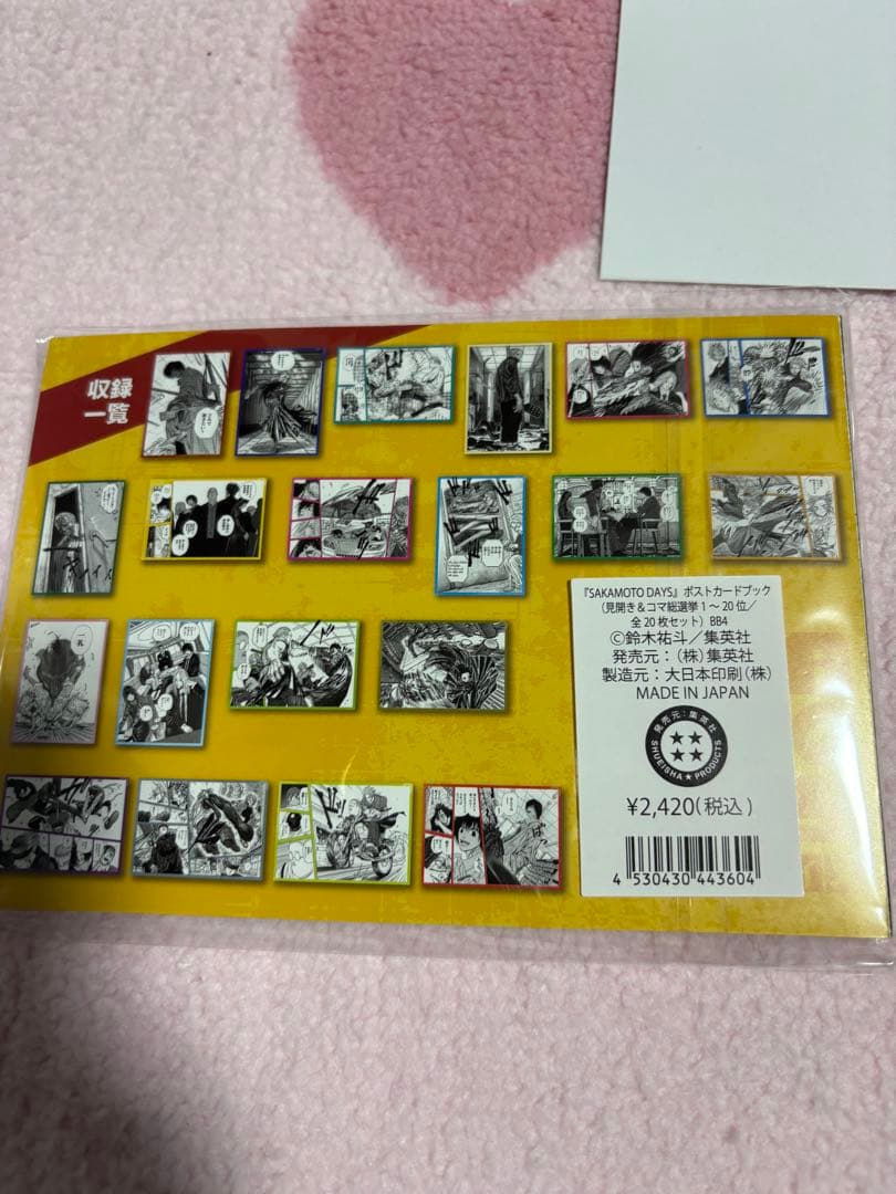 サカモトデイズ　SAKAMOTO DAYS タワレコ　缶バッジ　アクスタ　原作