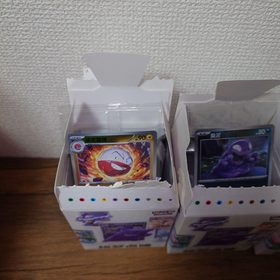 ポケモンカード&フィギュア 絵夢点睛151　　3点