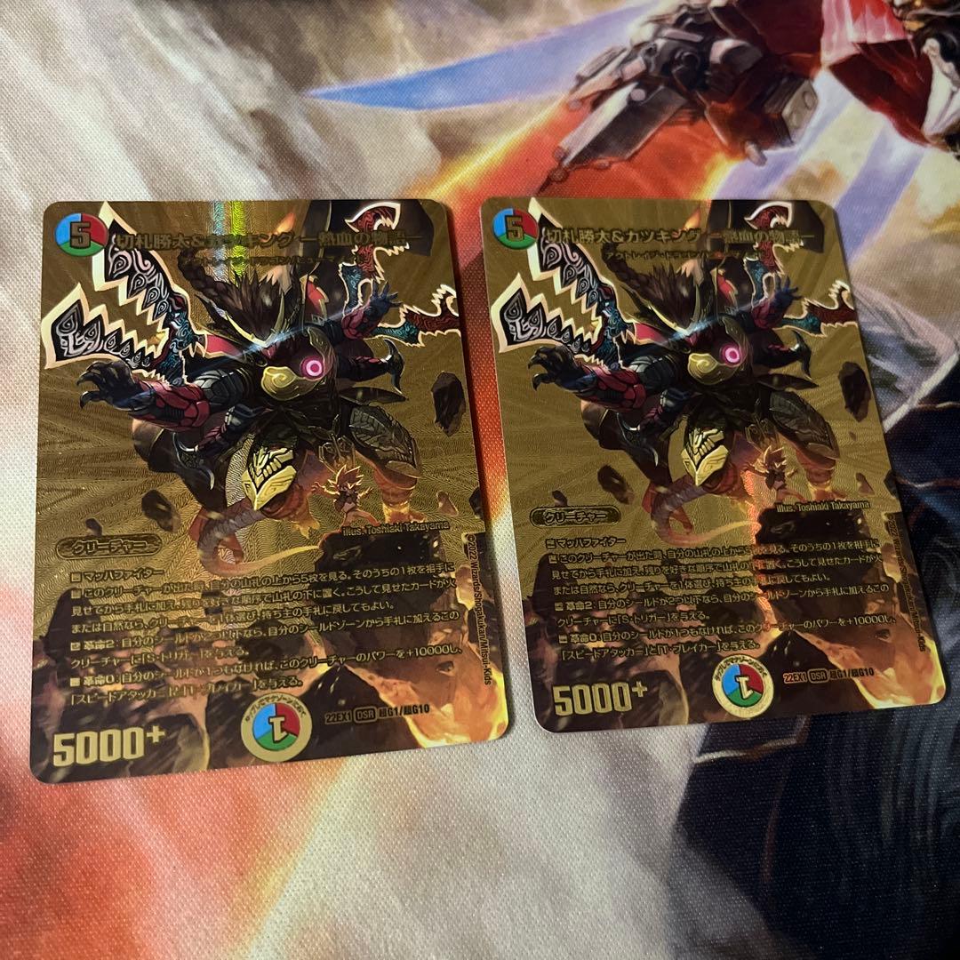 カツキング　熱血の物語　ゴールドレア　金　4枚