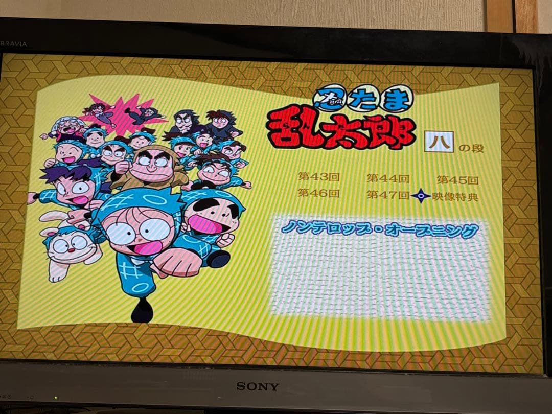 【送料無料】忍たま乱太郎 TVシリーズ第1シリーズ DVD 7巻セット