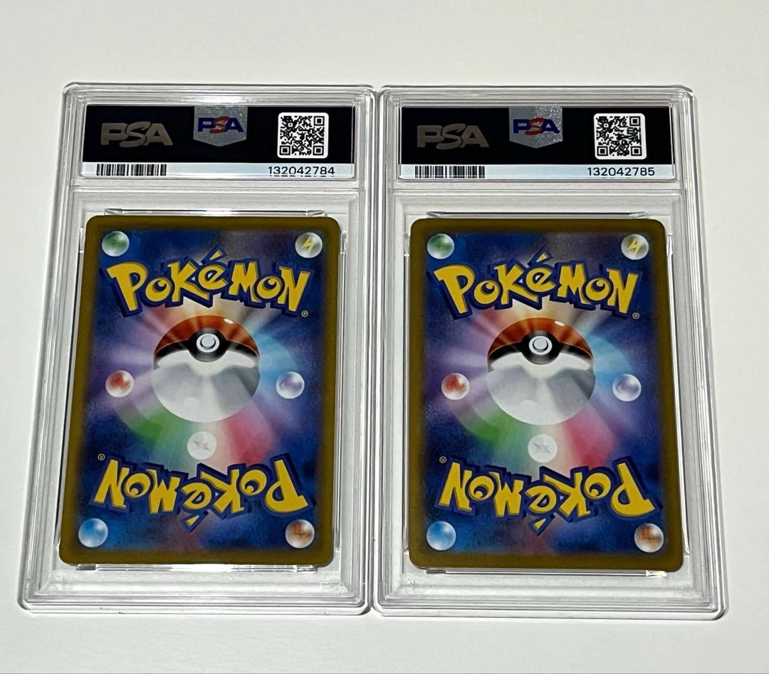 【PSA10 連番】カイリューV,VSTARセット 【ポケモンGOプロモ】