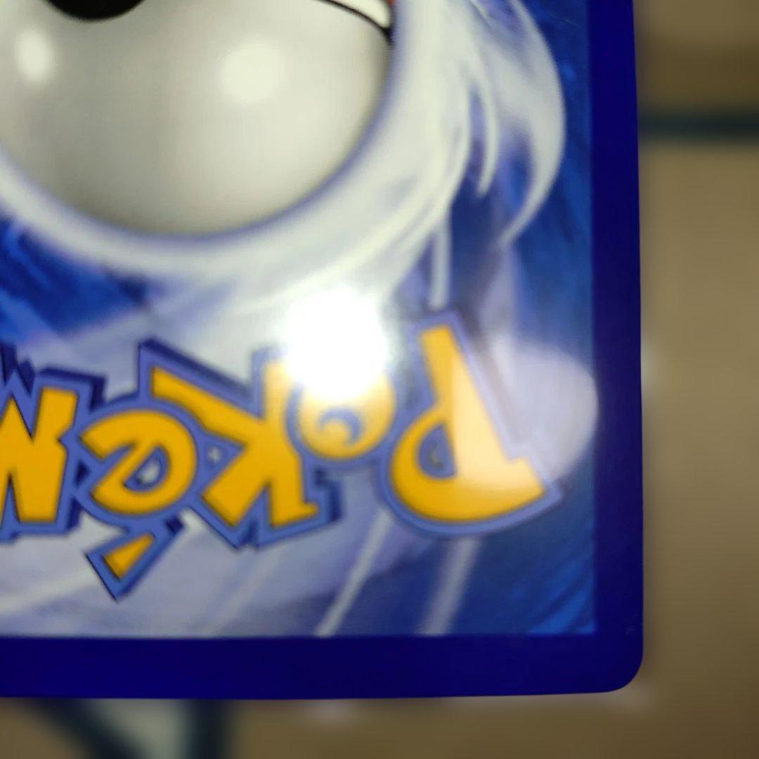 がんばリーリエ　中国