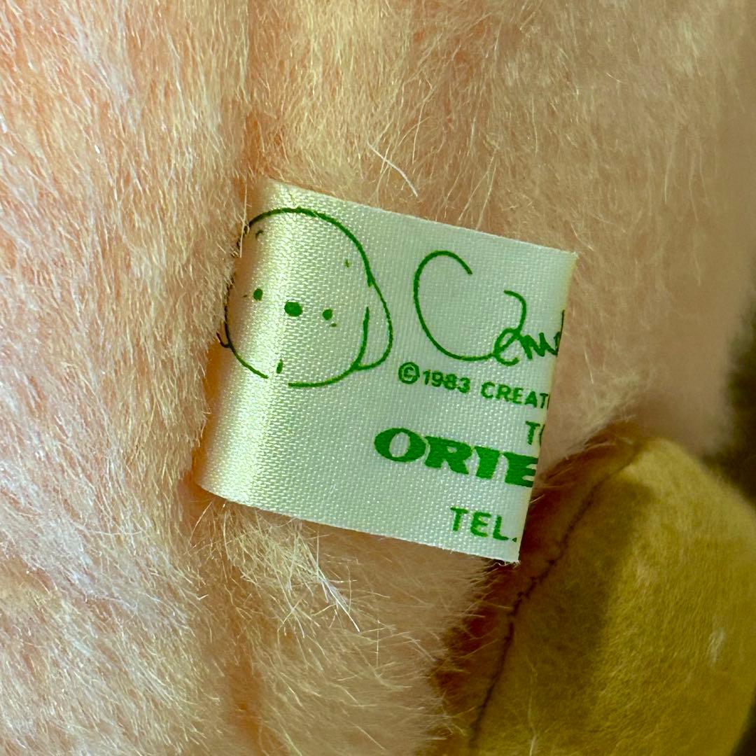 ぬいぐるみ Yoko