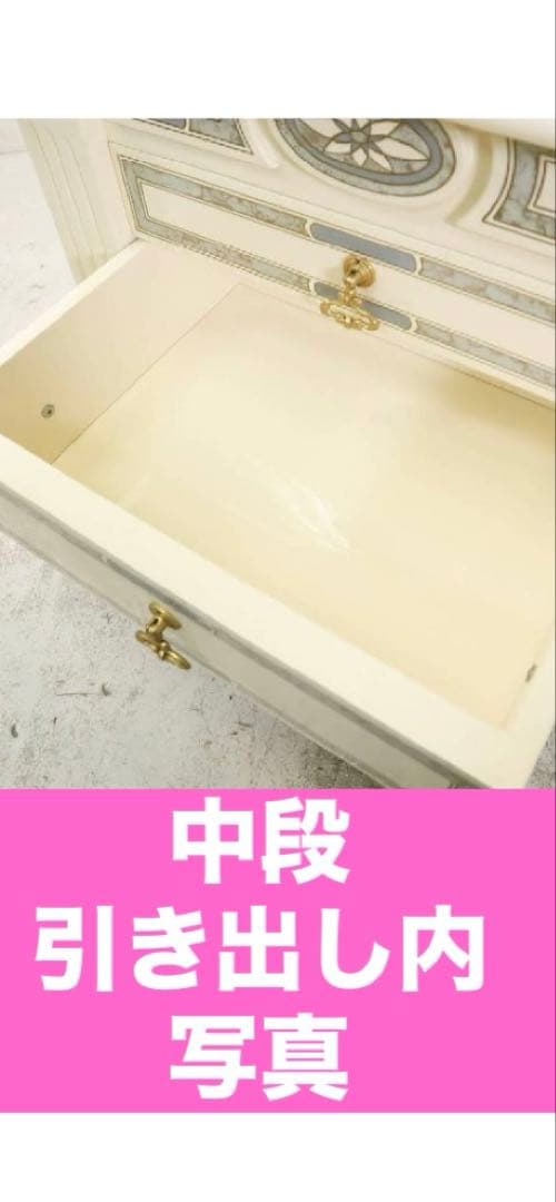 イタリア アンティーク♦️最高級 ロココ チェスト♦️シルバー装飾 ホワイト♦️送料込