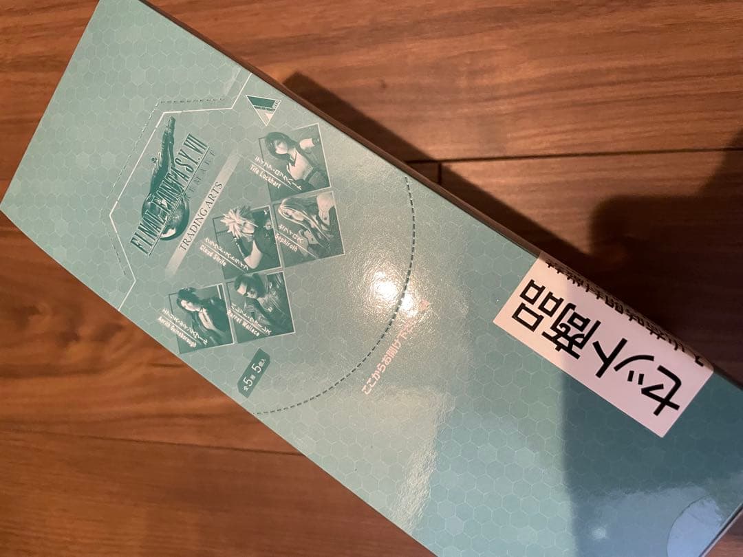 ファイナルファンタジーⅦリメイクトレーディングアーツフィギュア