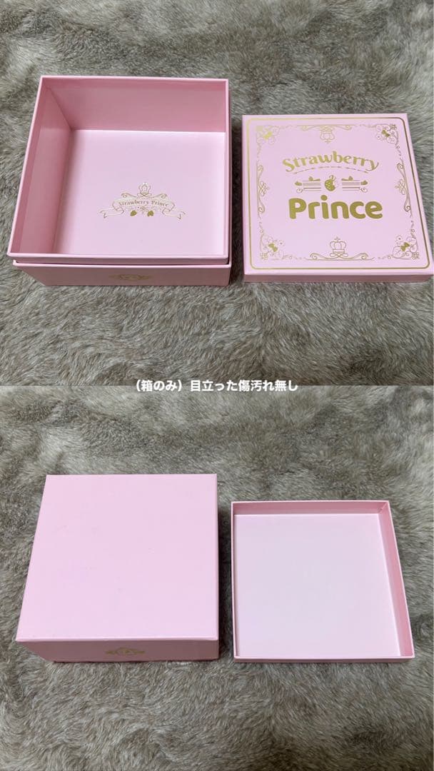 STPR すとぷり 莉犬くん まとめ売り