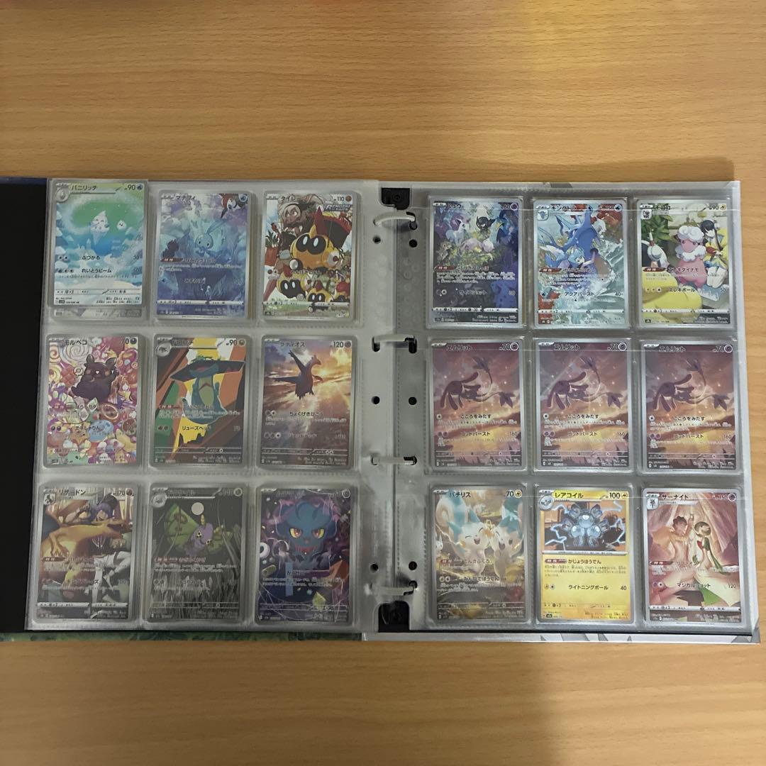 【引退品】ポケモンカード