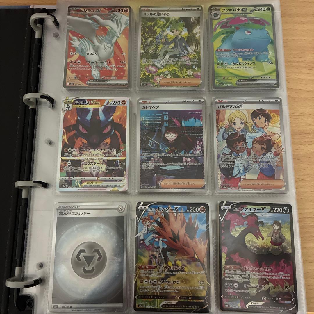 【引退品】ポケモンカード