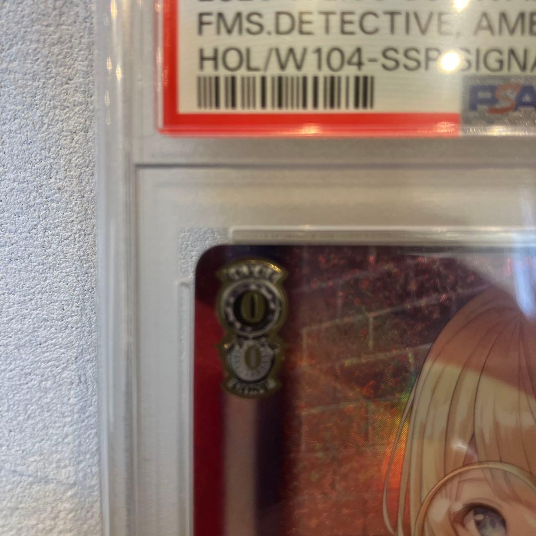 次*日様 PSA10 2023 WEISS SCHWARZ アメリア サイン入り