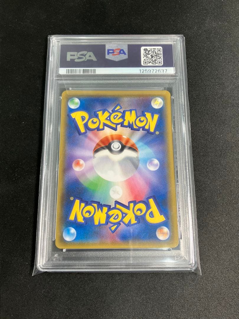 PSA9 ミュウツー&ミュウGX sa sr スペシャルアート