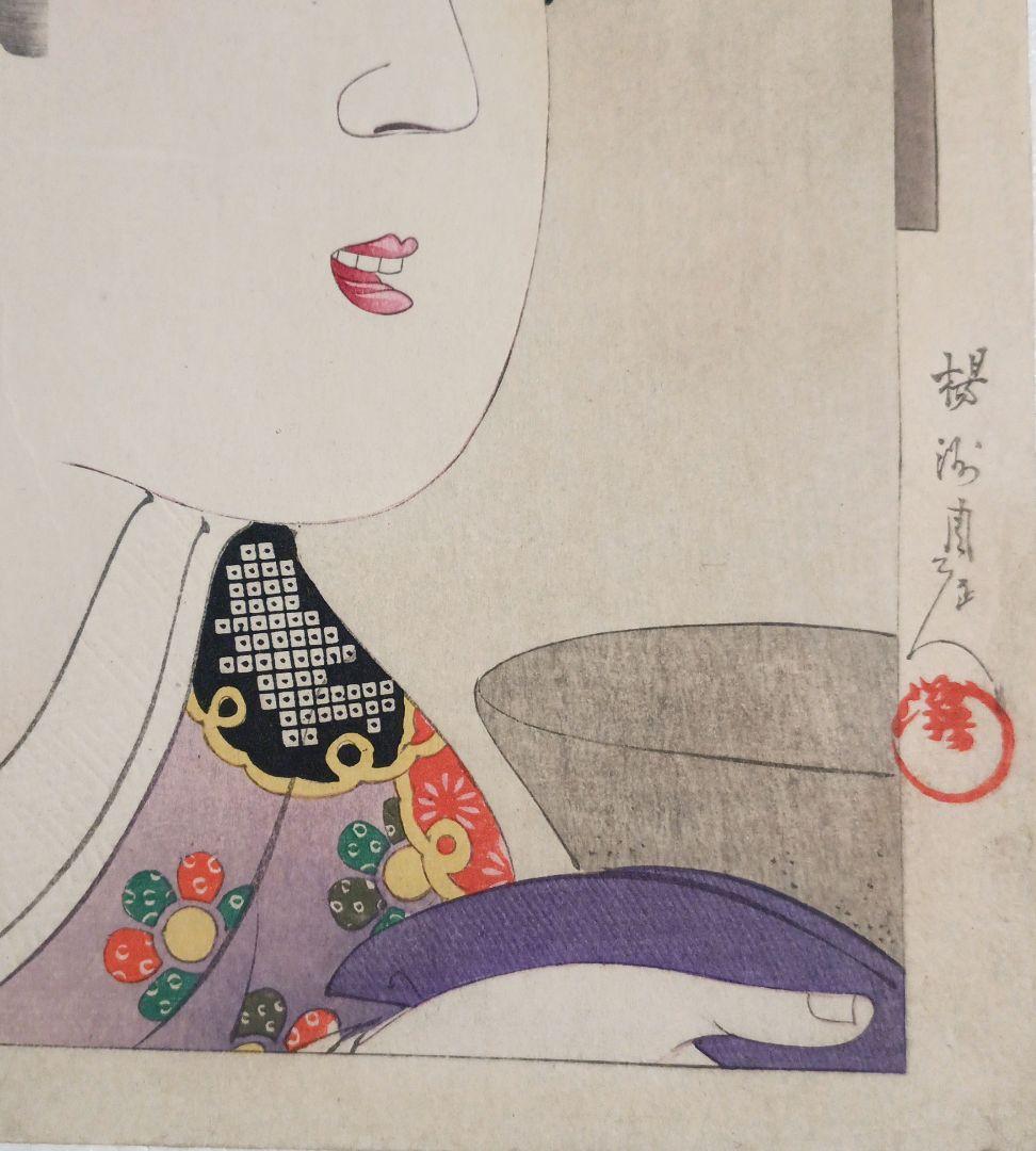 浮世絵版画、時代かがみ（寛文の頃)橋本周延画明治30年6月5日出版