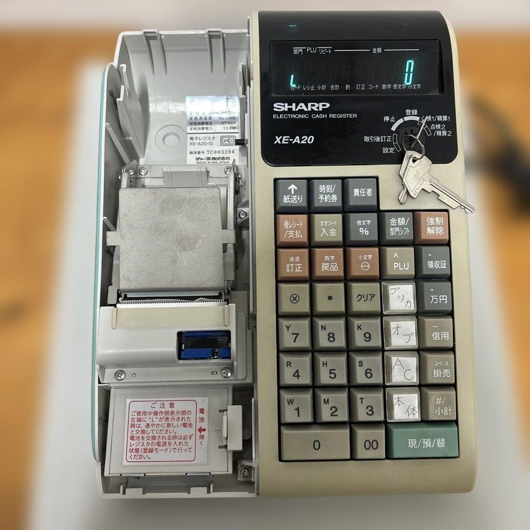 SHARP電子レジスター（現状品）
